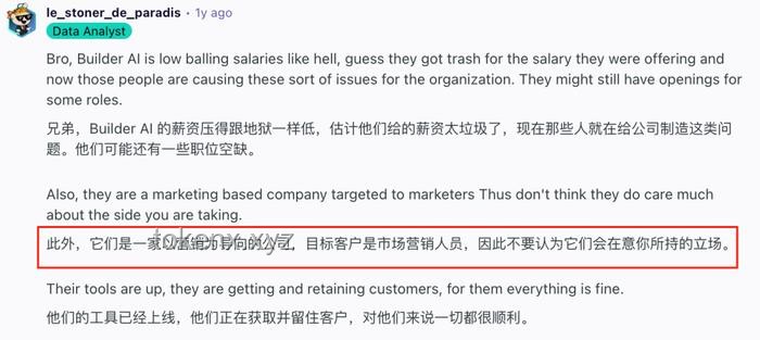 AI骗局揭秘：程序员冒充AI，虚报营收如何撑起15亿估值？微软、亚马逊为何也中招？